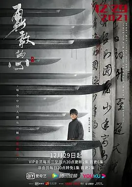 《勇敢的心2》：打得过瘾，看得憋屈？《不良行为第一季》的老粉都沉默了！